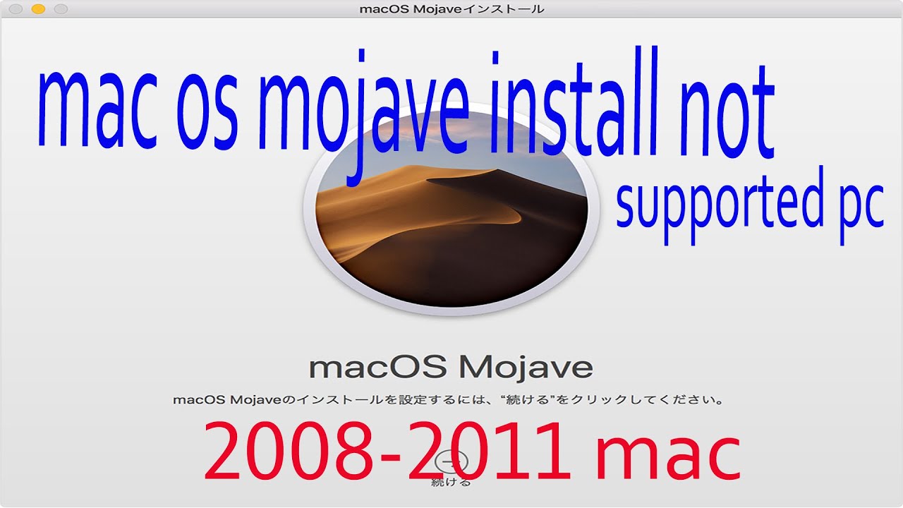 Mac mojave patcher download
